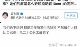 最新吃瓜爆料知乎,揭秘网络红人的真实面目