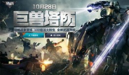 逆战最新版爆料,尖端科技与热血竞技的完美融合