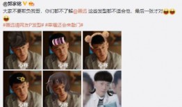 吴谨言爆料聂远视频,视频曝光惊人内幕