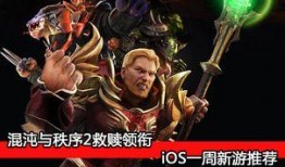 救赎最新爆料视频大全在线观看,揭秘剧情高潮与角色命运