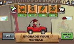 登山赛车2最新爆料下载