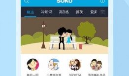 花哥爆料截图视频下载免费,免费下载截图视频，操作攻略大公开！