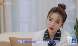 娱乐吃瓜酱姐姐相亲,一场浪漫的缘分邂逅